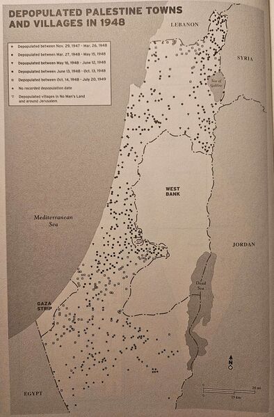 File:Maxbisrael2.jpg