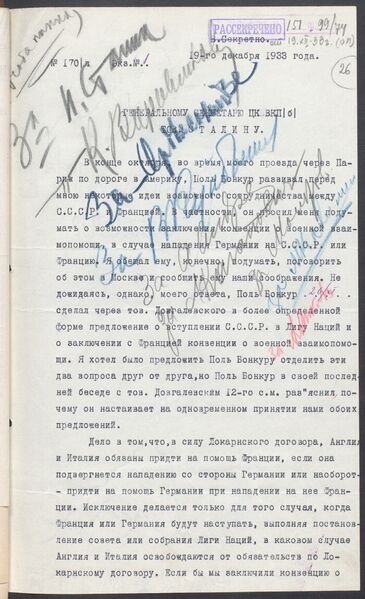File:Eastern pact december 1933 ussr.jpg